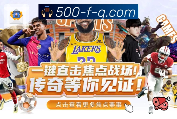 查询全国彩种开奖结果，尽在500万彩票网网页端